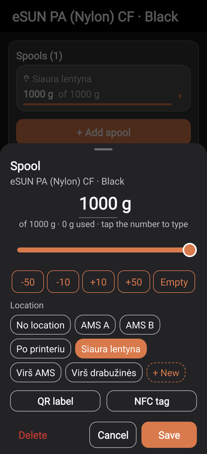 Spool